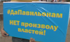 Сотни возмущенных предпринимателей вышли на митинг против сноса павильонов в Красноярске