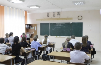Красноярские старшеклассники начали изучать астрономию