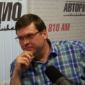 Александр Шляхин